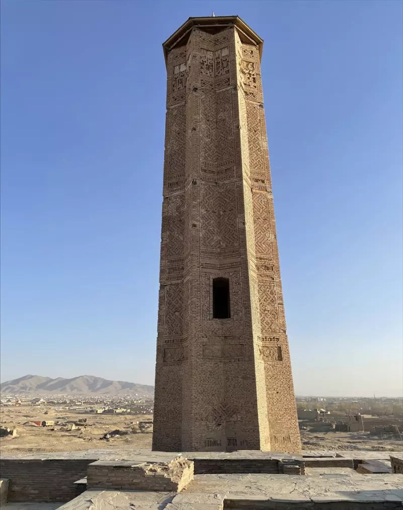Gazne Minareleri